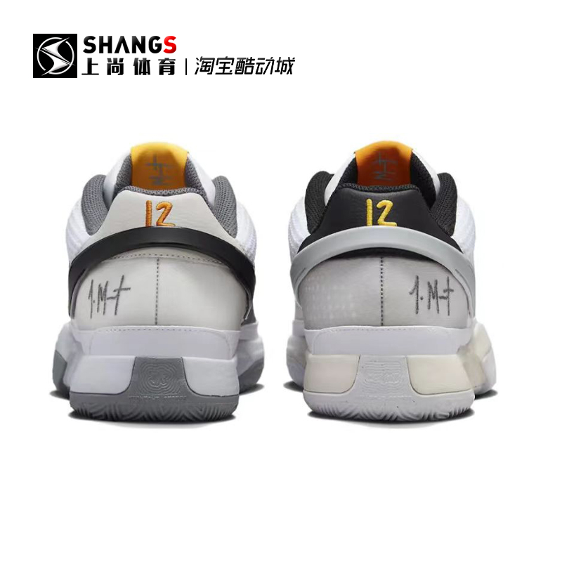 上尚JJ 耐克Nike Ja 1莫兰特1代低帮实战篮球鞋男款DR8786-100