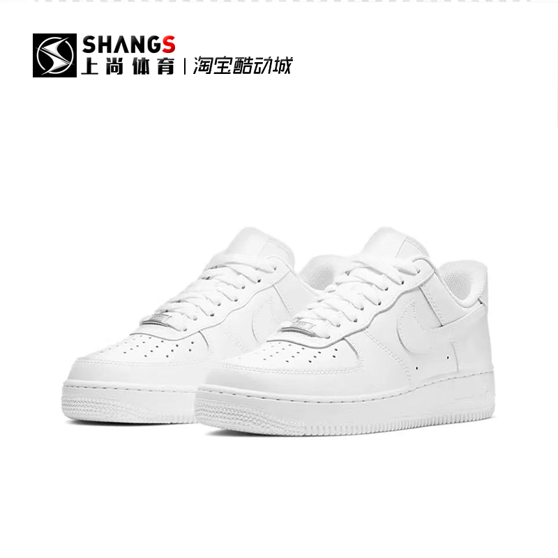 上尚JJ1 Nike Air Force 1 Low AF1纯白低帮休闲板鞋 DD8959-100 - 图1