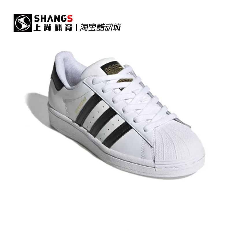 上尚JJ Adidas originals Superstar贝壳头金标低帮板鞋 FU7712 - 图0