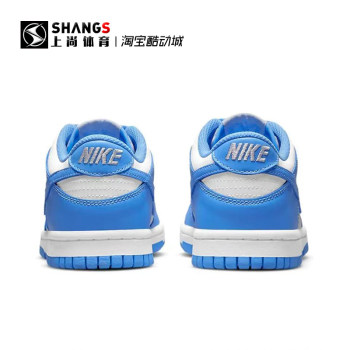 Shang Shang DR4 Nike Dunk Low-top Trendy Sneakers GS University ສີຟ້າແລະສີຂາວ CW1590-103