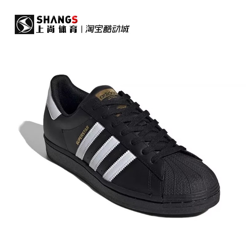 上尚JJ1 Adidas originals Superstar 黑白 经典贝壳鞋 EG4959 - 图0