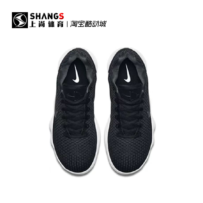 上尚体育 Nike Hyperdunk x HD2017黑白实战篮球鞋 897637-001-图2