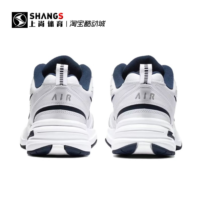 上尚 JJ Nike Air Monarch 4 蓝白复古运动老爹鞋 415445-102 - 图2