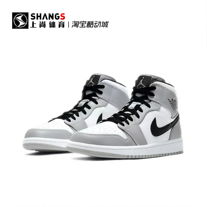 上尚 JJ Air Jordan 1 Mid AJ1烟灰 灰白 篮球鞋 554724-092 - 图0