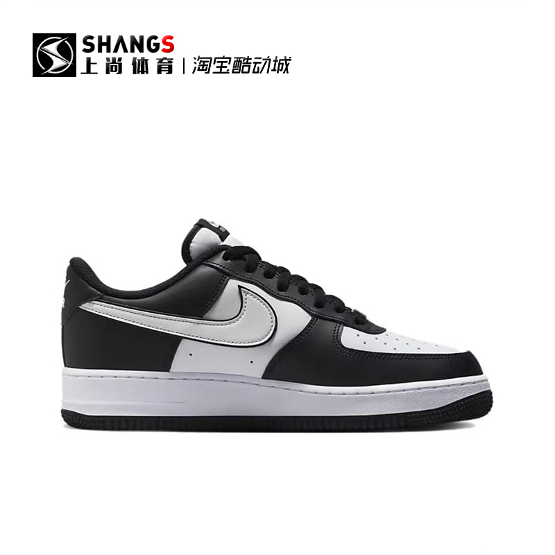 上尚JJ Nike Air Force 1 Low AF1白黑 熊猫休闲板鞋DV0788-001