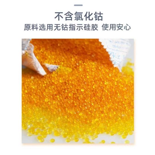 干燥剂乐器专用吉他电吉他钢琴小提琴吸湿防锈强力吸水防潮防霉包