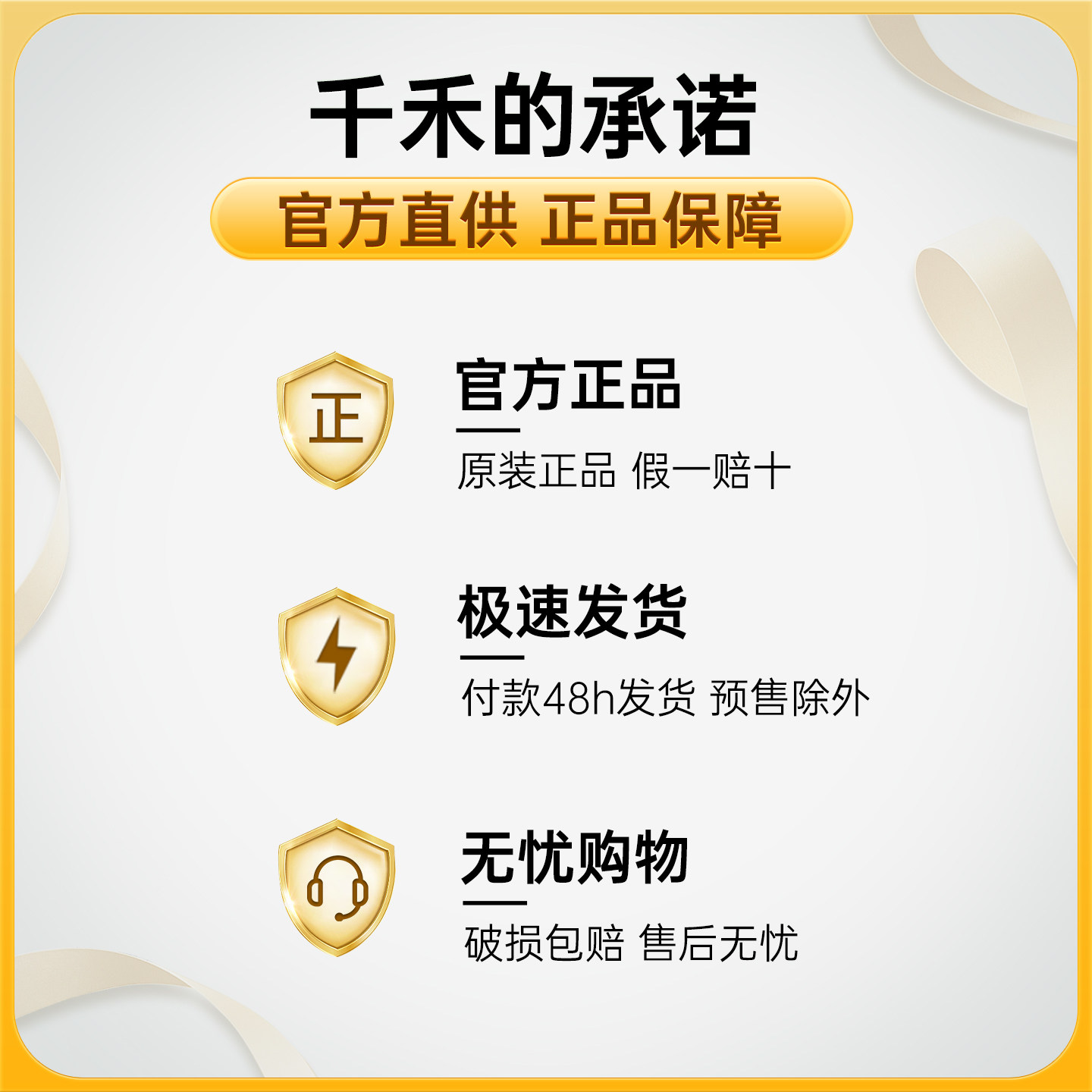 【淘宝秒杀】千禾0 烹调料酒500ml*2瓶装零添加酿造料酒家用商用