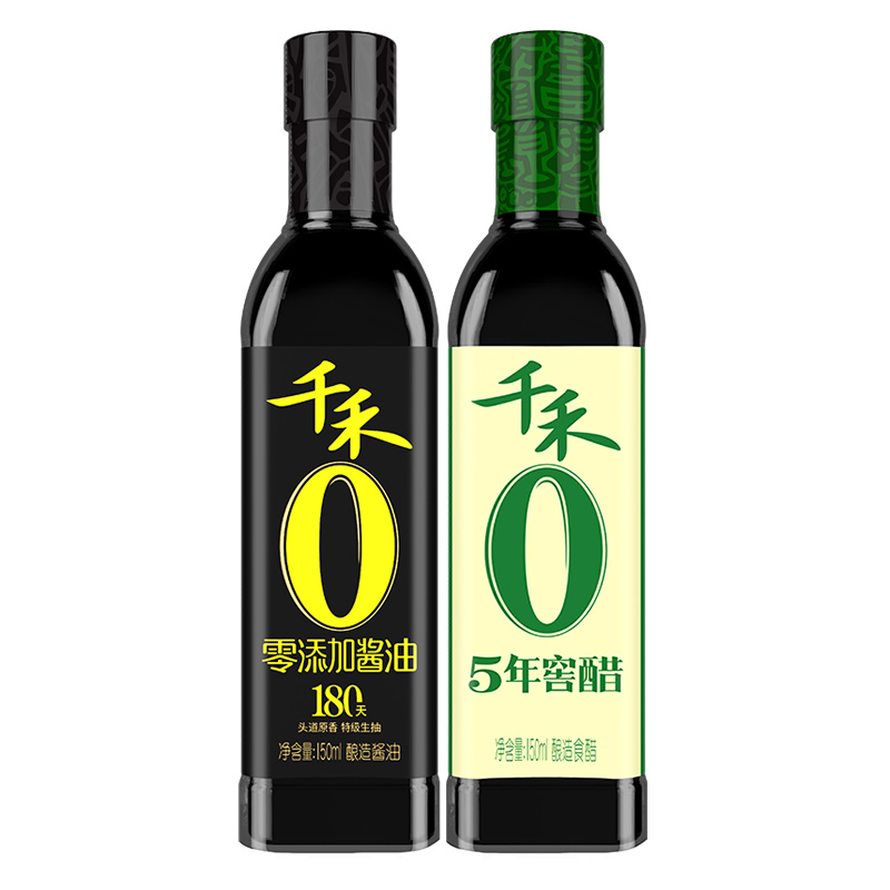 千禾酱油窖醋组合装150mL*2瓶  小瓶尝鲜便携装 - 图0