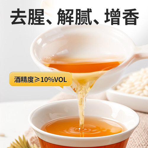 【淘宝秒杀】千禾 料酒1.8L*1瓶家用商用去腥解腻调味料酒大瓶装 - 图1