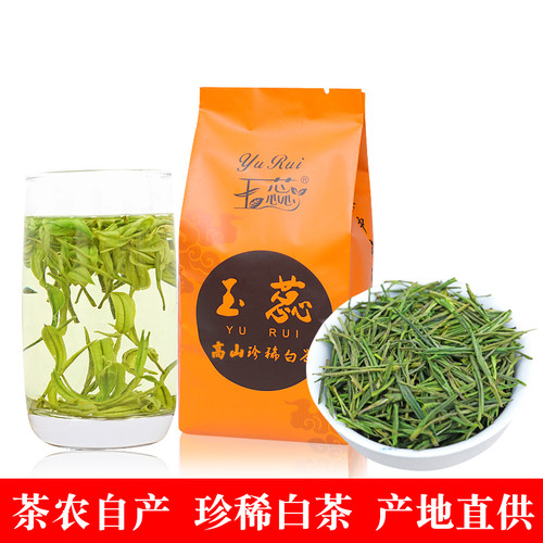2026新茶玉蕊白茶雨前高山珍稀散装安吉绿茶叶250克珍惜春茶 - 图3