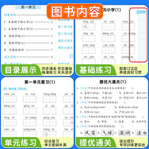 商品图片