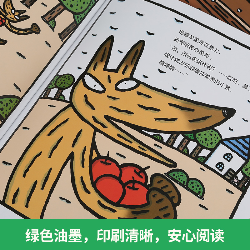 QHL宫西达也数学绘本全系列第三辑好玩的游戏故事儿童绘本圣诞神奇雨伞店书幼儿园中大班启蒙书 亲子2-3-6-12岁幼儿早教宝宝阅读