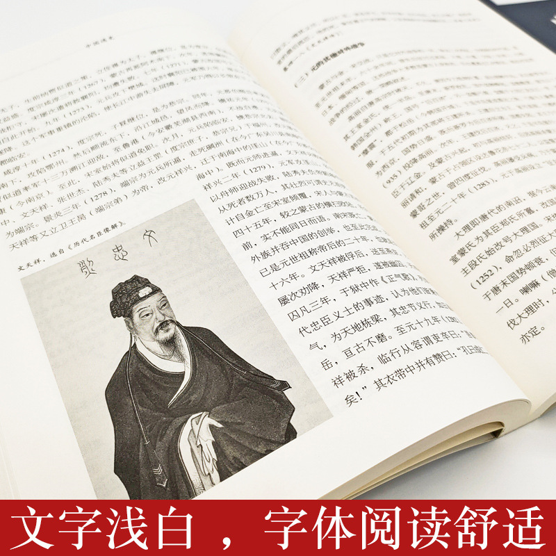 中国通史傅乐成著全套2册正版中国通史纲要故事书6-9-12-15岁中小学生课外阅读书籍读物青少年版中华上下五千年中华历史大纲读本