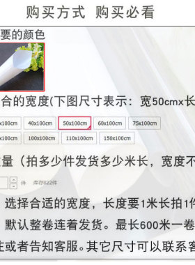 宝莱固玻璃贴膜装饰隐私防窥贴膜