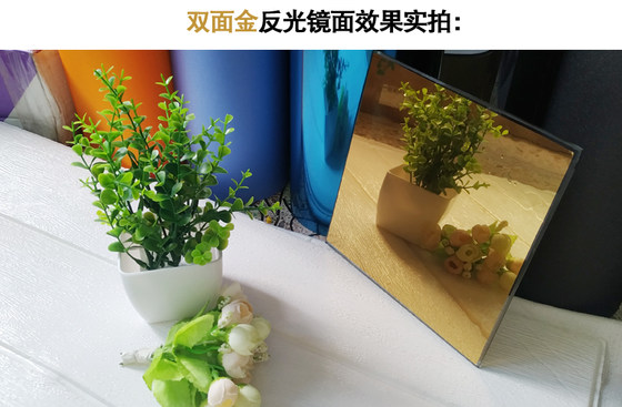 Gold privacy mirror one-way perspective glass film