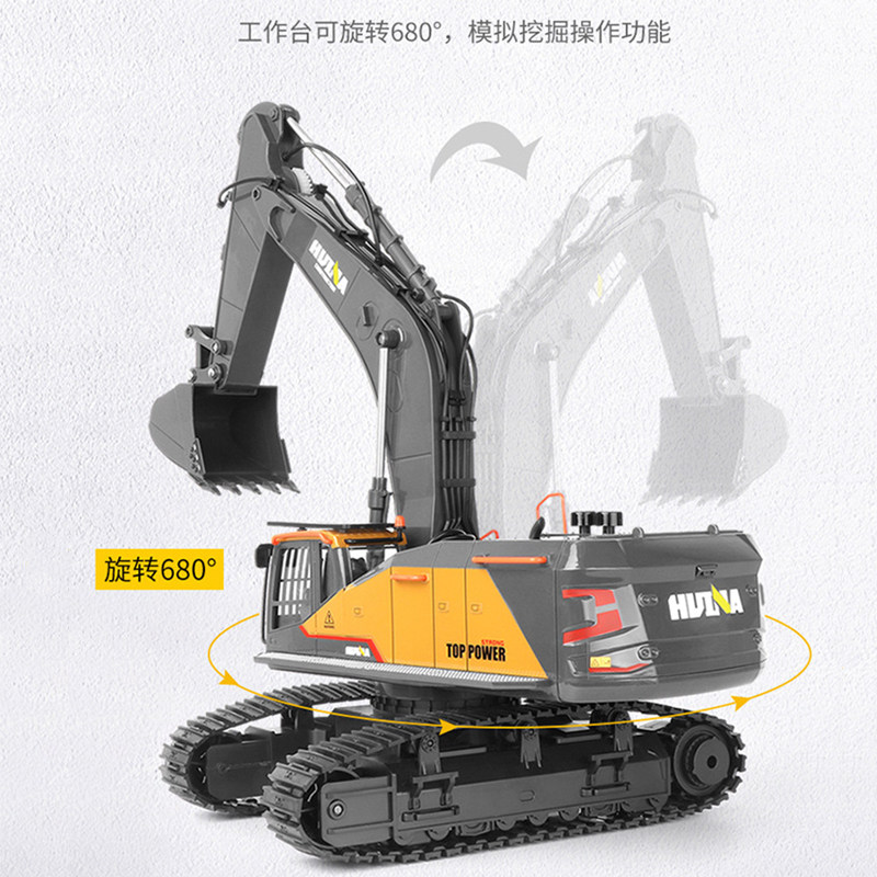 汇纳22通道超大号遥控合金挖掘机电动儿童挖土仿真工程玩具车592,淘宝优惠券,粉丝福利购,淘宝优惠卷