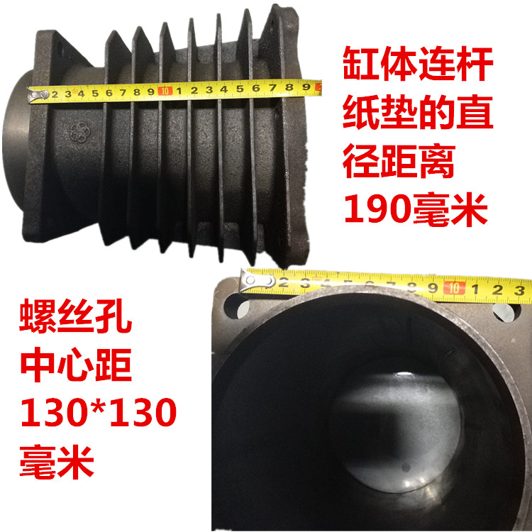 红五环20007空压机缸筒配件缸体红五环15007空压机缸体气泵配件-图2