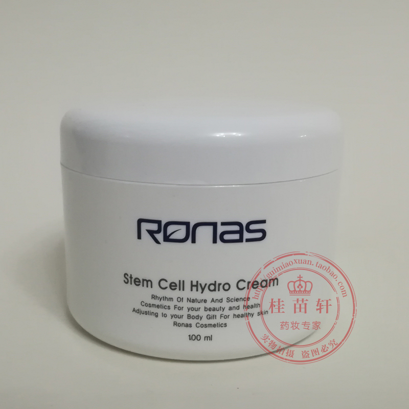 韓國 Ronas 柔娜絲 水潤修護面霜 保溼 修護 再生 舒緩鎮定肌膚