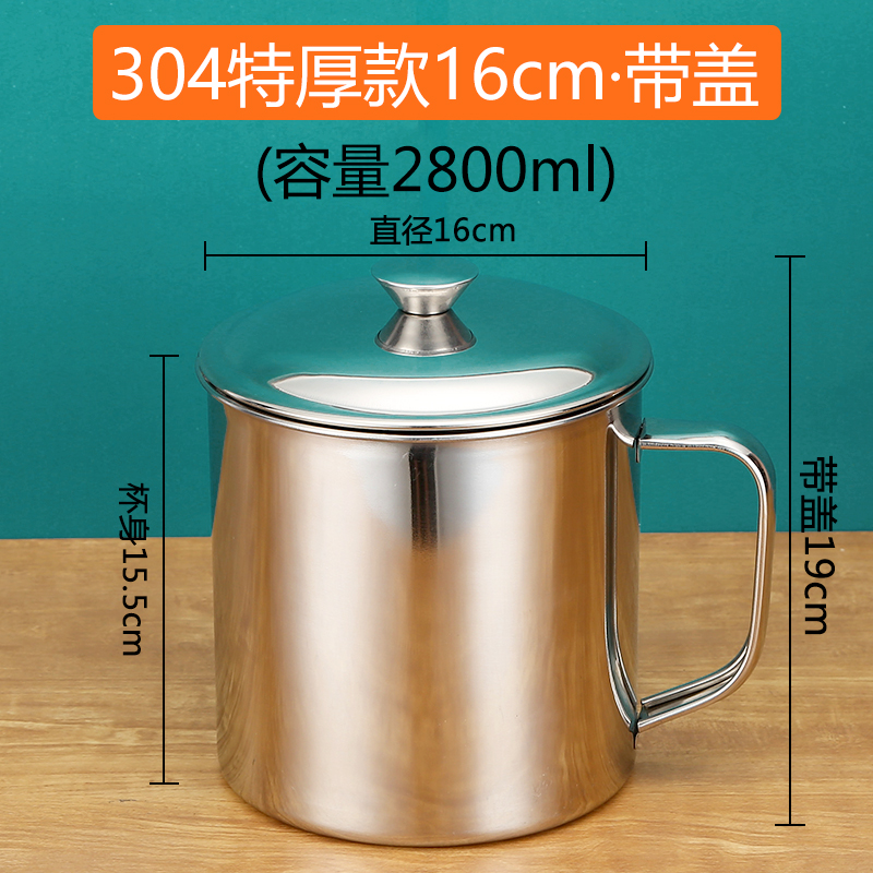 304不锈钢水杯带盖茶缸子带手柄茶杯幼儿园口杯小杯刻字广告杯-图3