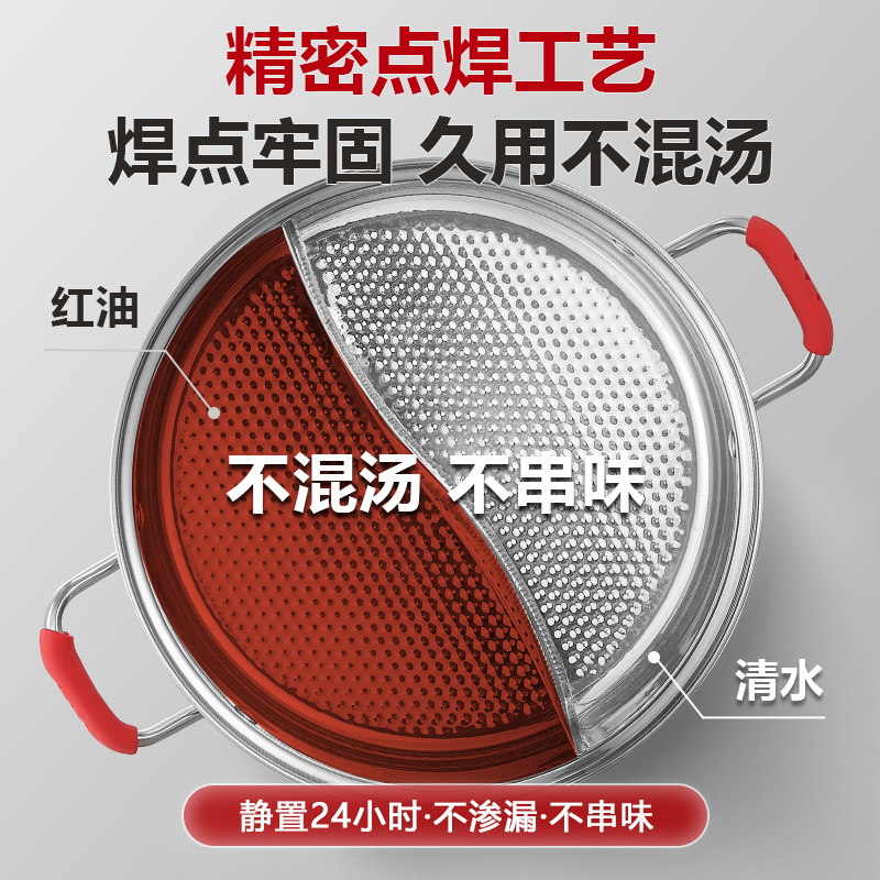 特厚汤锅304不锈钢火锅家用电磁炉燃气灶多功能鸳鸯锅大容量锅具 - 图2