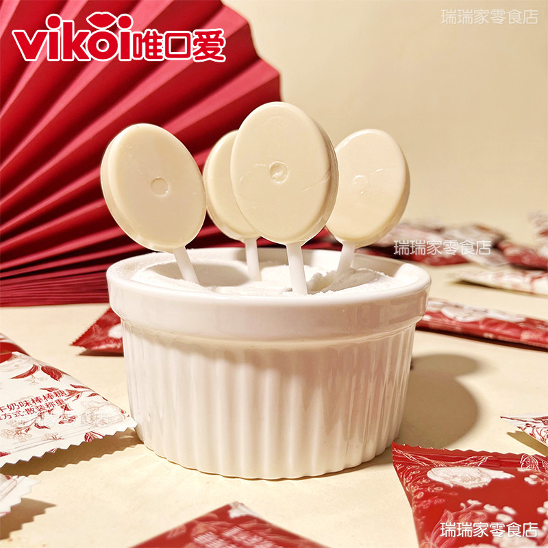 唯口爱喜礼牛奶味棒棒糖牛乳棒散装硬糖结婚喜糖高档伴手礼糖果,淘宝优惠券,粉丝福利购,淘宝优惠卷