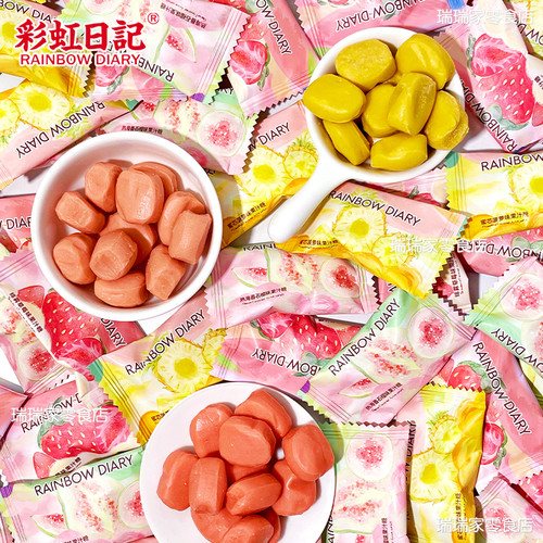 彩虹日记番石榴味软糖蜜芯菠萝草莓味果汁夹心糖订婚糖喜糖果零食 - 图1