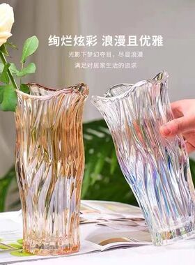 欧式轻奢玻璃花瓶透明餐桌客厅酒店插花玫瑰百合鲜花装饰花器摆件