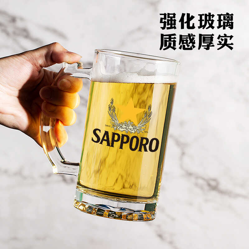 日式SAPPORO三宝乐啤酒专用杯扎啤杯家用精酿酒杯日料带把玻璃杯 - 图3