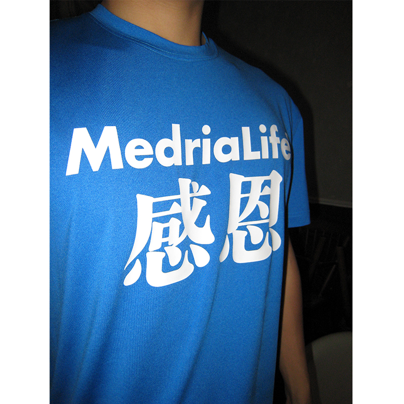 medria huhaohangtime联名感恩印花运动速干健身T恤男篮球服-图2