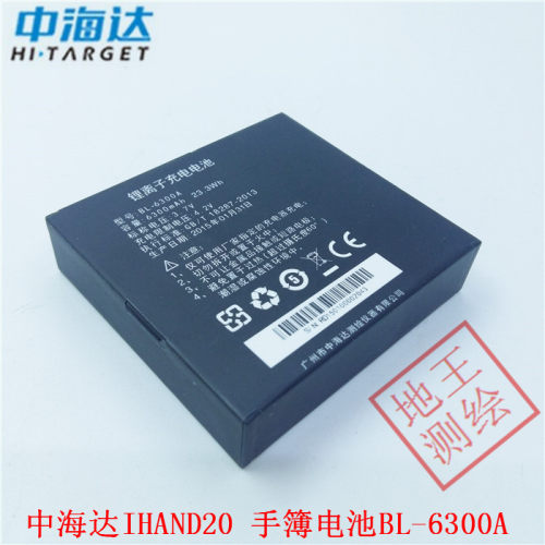 中海达GPS RTK主机基站手簿电池充电器 IHAND20手簿 BL-6300A - 图0