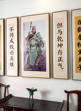 可更换画芯中堂装饰画磁吸挂画