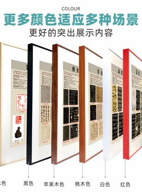 磁吸可更换毛笔书法教室装饰挂画
