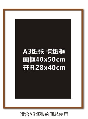 快速装裱框磁吸卡纸框免装裱画框