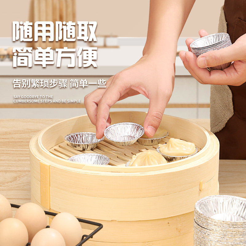 蛋挞模具发糕小蛋糕钵仔糕灌汤包菊花盏铝箔烤箱烘焙一次性锡纸托,淘宝优惠券,粉丝福利购,淘宝优惠卷