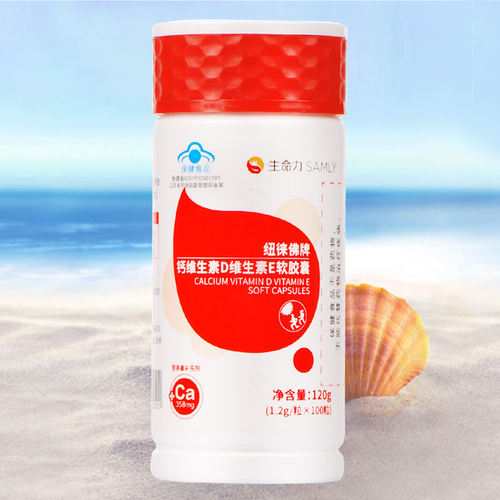 生命力纽徕佛牌钙维生素DE100粒液体钙碳酸钙D3高钙少儿成人钙 - 图2