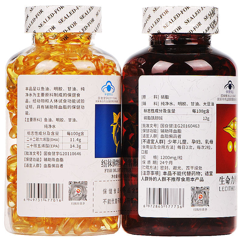 富恩堂纽徕佛鱼油+生命力卵磷脂各300粒调节血脂中老年三高保健