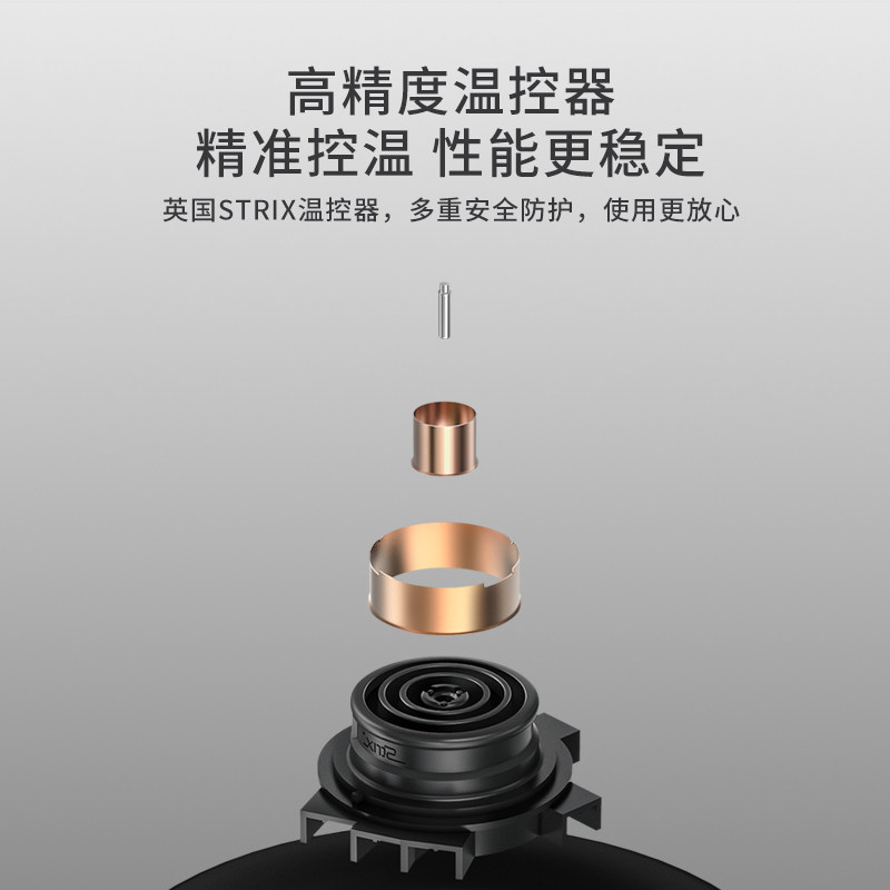 华为旗下荣耀亲选恒温电家用热水壶 荣耀电热水壶