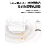 Честь маршрут x4 Pro Wireless Wi -Fi6 Двойной гигабитный порт домохозяйства. Студенческие студенческие общежития Студенческие общежития Ускорение детей в Интернете