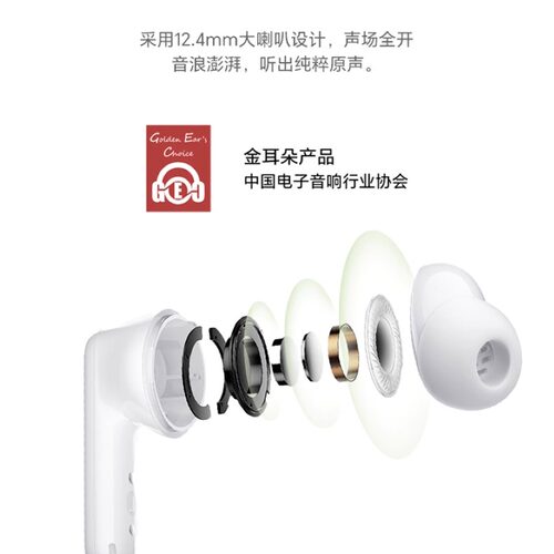 荣耀Earbuds A Pro蓝牙耳机入耳式通话降噪运动长续航新款礼物 - 图1
