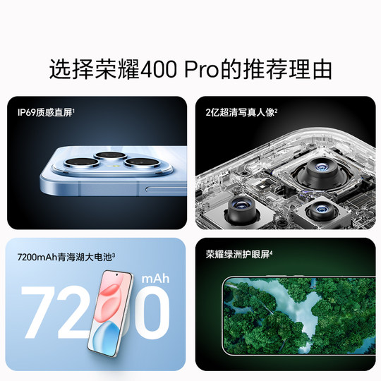 Honor 400Pro Smart 5G Mobile Phone
