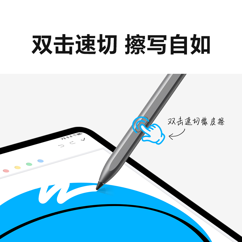 荣耀亲选小珑智联手写笔防误触适用荣耀平板9平板X9pro速写触屏笔-图3