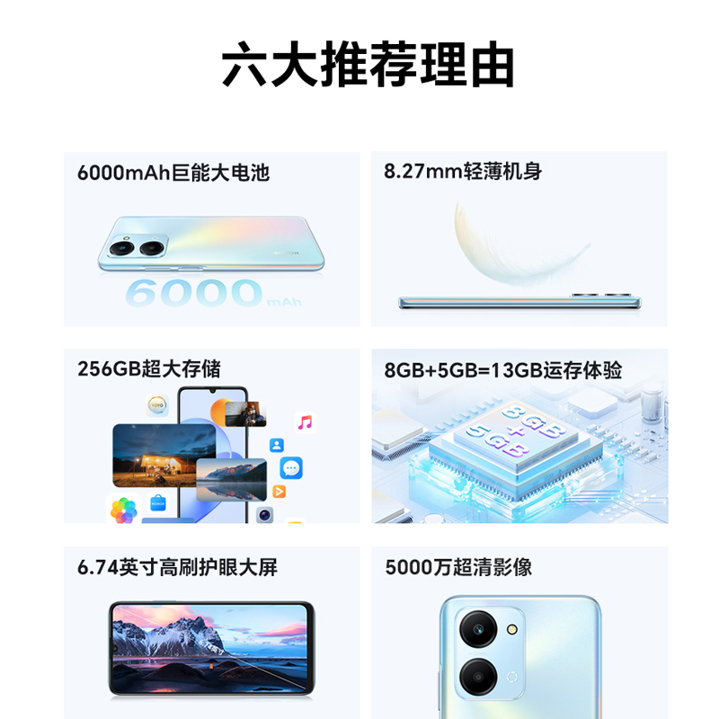 【官网】HONOR/荣耀Play7T 5G手机6000mAh大电池长续航新款官方旗舰正品游戏商务学生老人机安卓