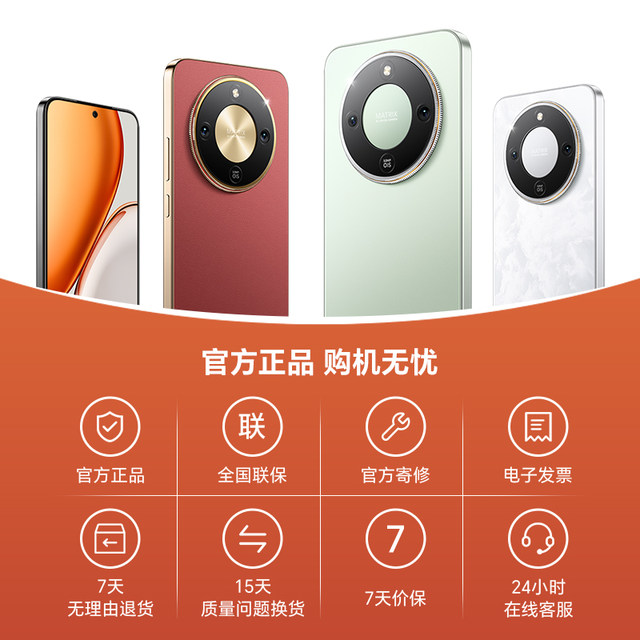 Honor X70 5G smartphone ten-sided anti-fall and waterproof 8300mAh large battery 50 million AI ultra-clear anti-shake image AI editor official flagship store