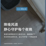 Очищенная очистка воздуха Honor Pro