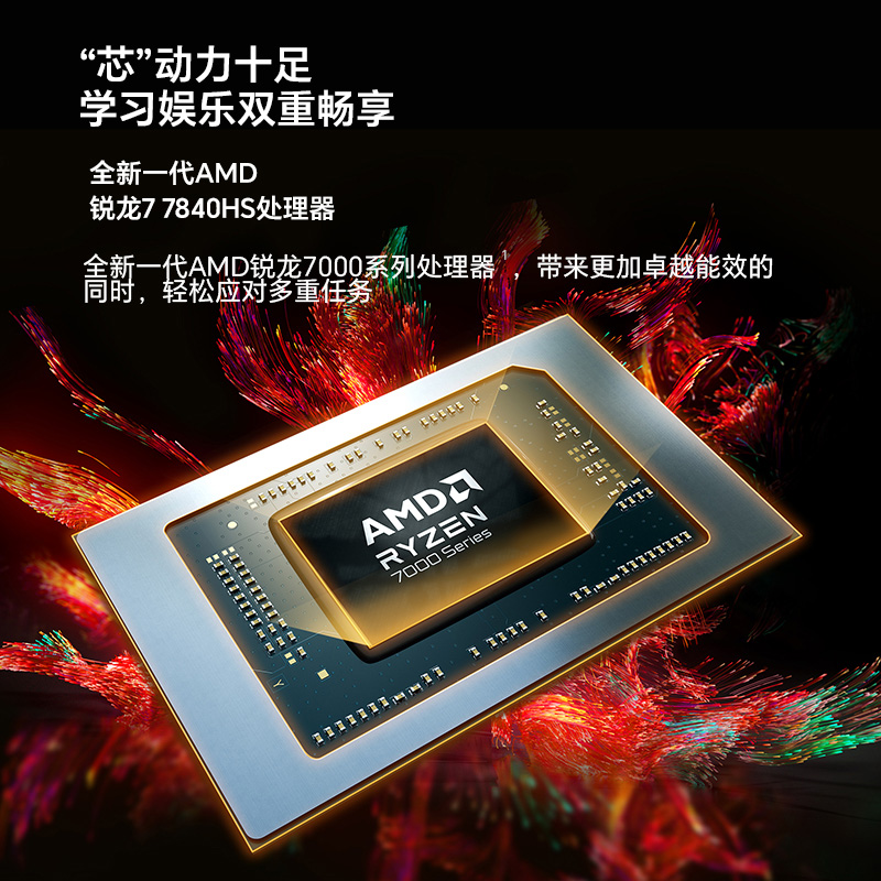 HONOR/荣耀MagicBook X 14/16 Pro系列 锐龙版新款AMD R7标压处理器轻薄本荣耀笔记本电脑 - 图0