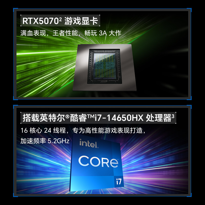 【国家补贴15%】荣耀WIN游戏本 系列 英特尔酷睿 U7/U9 RTX 5060可选16英寸AI电竞游戏本笔记本电脑