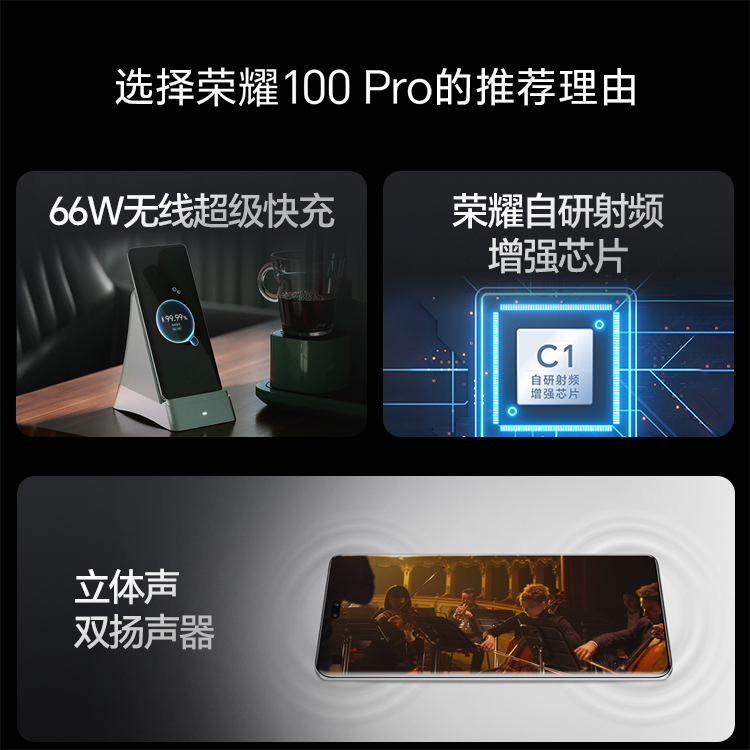 【官网】荣耀100 Pro新款智能5G手机单反级写真相机/第二代骁龙8旗舰芯片/官方旗舰店官网全新 - 图1