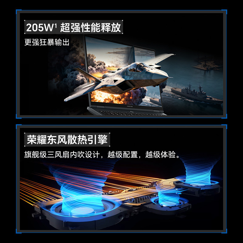 【国家补贴15%】荣耀WIN游戏本 系列 英特尔酷睿 U7/U9 RTX 5060可选16英寸AI电竞游戏本笔记本电脑