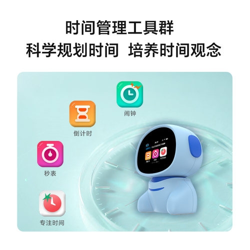 荣耀亲选智乐教AI学习机器人对话学习人工智能小玩具儿童生日礼物 - 图1