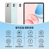 Честь планшет 10 Новый продукт на рынке. Оставайтесь с нами [стр. 99999 - виртуальная цена. Он не продается после аукциона]